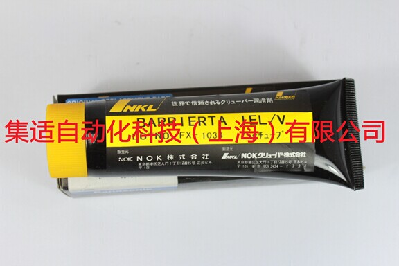 克魯勃KLUBER IELV KXF05PLAA00潤滑脂-產品中心-麻花传媒MV在线观看自動化（huà）科技