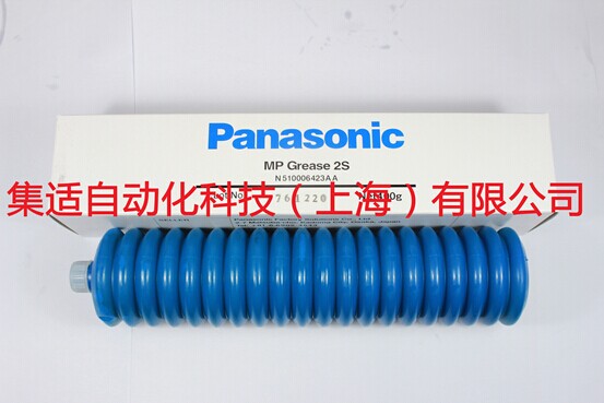 Panasonic MP Grease 2S N510006423AA潤滑油