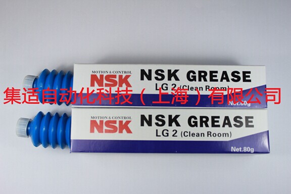 NSK LG2潤滑脂-產品中（zhōng）心-麻花传媒MV在线观看自動化科技