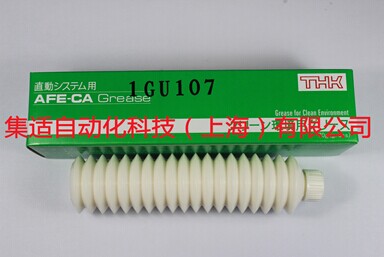 THK AFE-CA 潤滑油-產品（pǐn）中心-麻花传媒MV在线观看自動化科技
