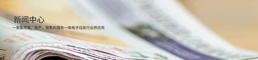 集（jí）適自動化科技回流焊廠家