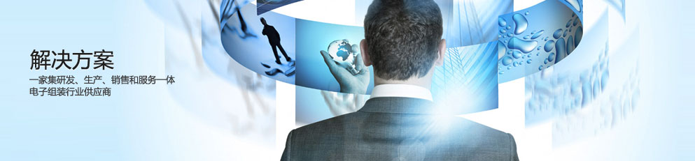 上（shàng）海麻花传媒MV在线观看自動化科技解決方案提供