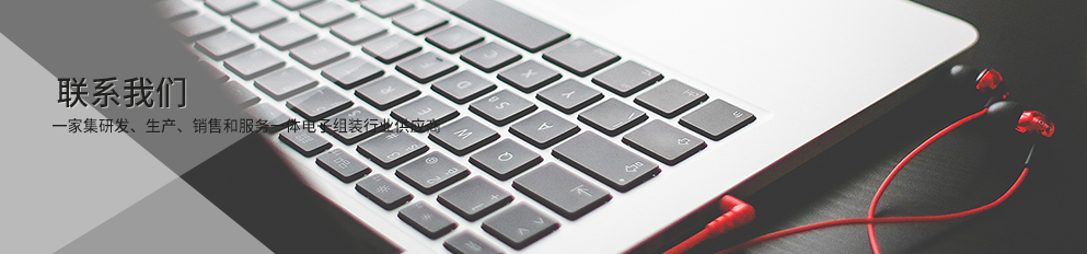 上海（hǎi）麻花传媒MV在线观看（shì）波峰焊產品中心