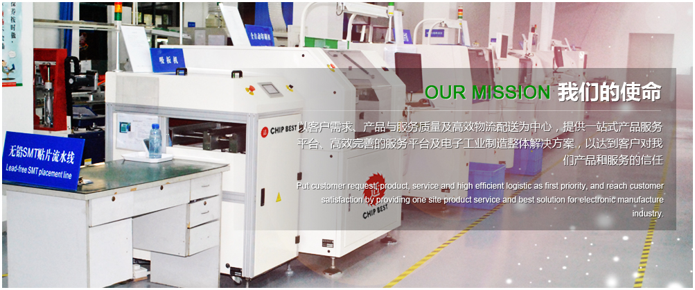 上海（hǎi）麻花传媒MV在线观看回流焊廠家