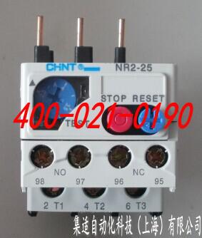 正泰繼電器NR2-25-上（shàng）海麻花传媒MV在线观看自動化科技