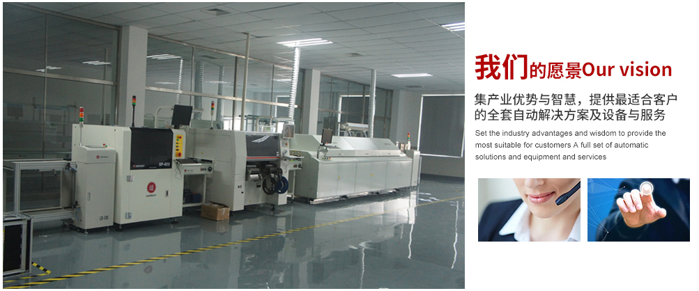 麻花传媒MV在线观看自動化科技波峰焊廠（chǎng）家