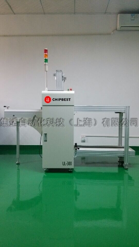 UL-300下（xià）料機-麻花传媒MV在线观看自動化