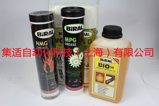 貝萊爾BIRAL全係列潤滑油-產（chǎn）品中心-麻花传媒MV在线观看自（zì）動化科技