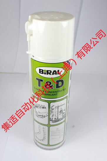 BIRAL VG-HT噴霧（wù）式高溫防鏽潤（rùn）滑油-產品中心-集（jí）適自動化科（kē）技