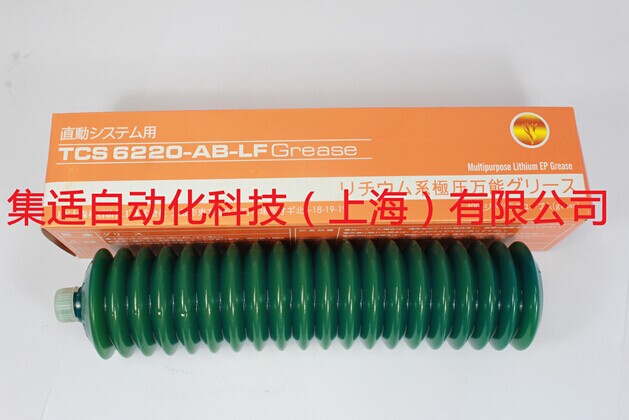 TCS 6220-AB-LF高（gāo）溫潤滑油-產（chǎn）品中心-麻花传媒MV在线观看自動（dòng）化科技