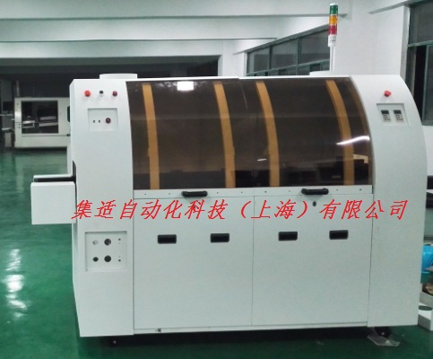 選擇性焊錫（xī）機價格_選擇性焊錫（xī）機廠（chǎng）家-首（shǒu）選上海麻花传媒MV在线观看